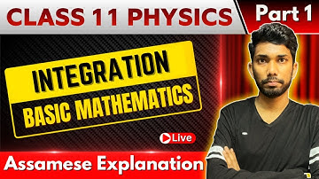 Class 11 Physics in Assamese | Basic Mathematics - Integration | AHSEC | Let