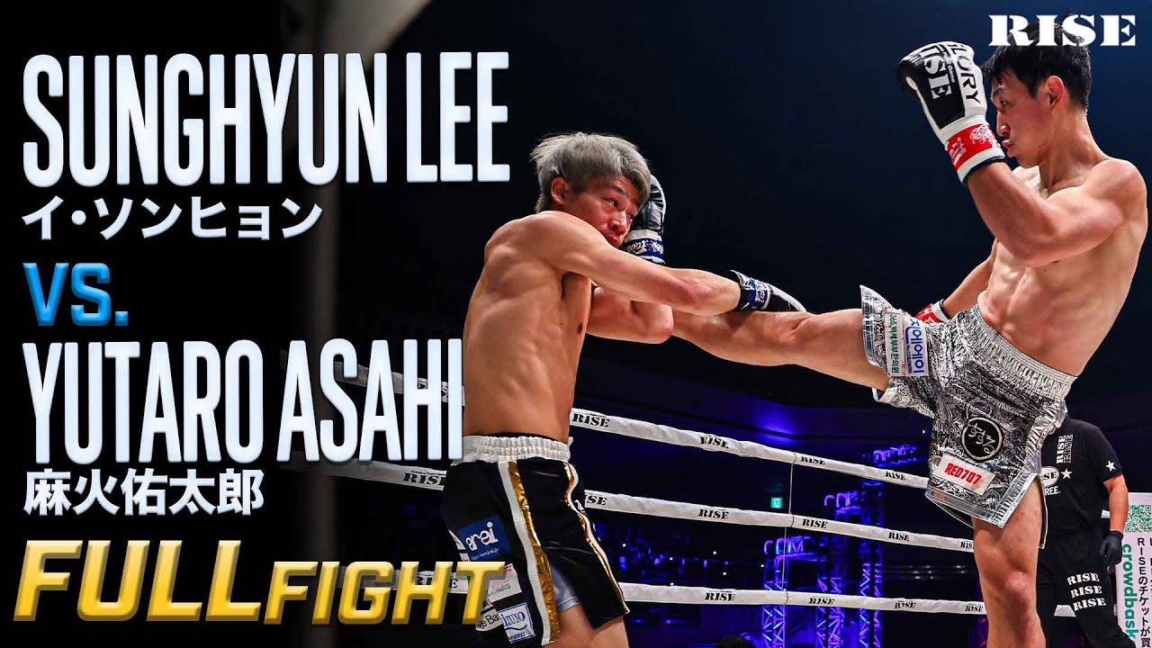 Sunghyun Lee vs Yutaro Asahi | 25.11.2 #RISE_WS 2025FINAL