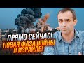 💥7 ХВИЛИН ТОМУ! ШАРП: ЦАХАЛ зайшов у бункери Гази! Екстрені новини  -  почалась НАЙСКЛАДНІША ФАЗА