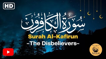 Surah Al-Kafirun (The Disbelievers) with English translation | سورة الكافرون