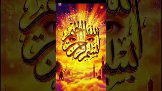 #IslamicShorts#DeenReminder#QuranMessage#DailyIslamic#IslamicClips#NoorEIslam#MuslimCreator