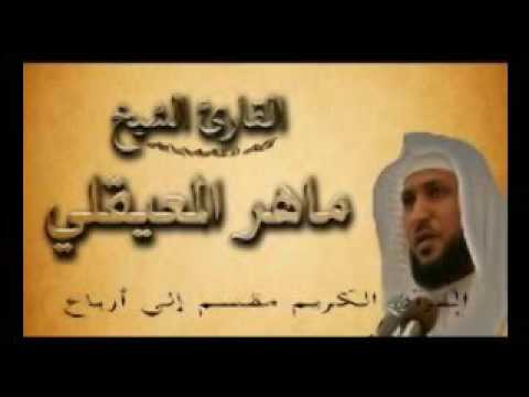 سورة الأعراف ربع 4 الجزء التاسع واكتب لنا في هذه الدنيا حسنة أيه 156