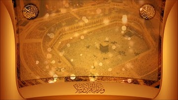من سورة الأحزاب - الشيخ ياسر سرحان الديب