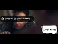 في عيال تعبانه صحتها في الشده زي خيبتها رومنسيات واتس 
