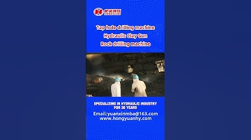 Guardian of the blast furnace - Hongyuan independently develops fully hydraulic tap opening machines