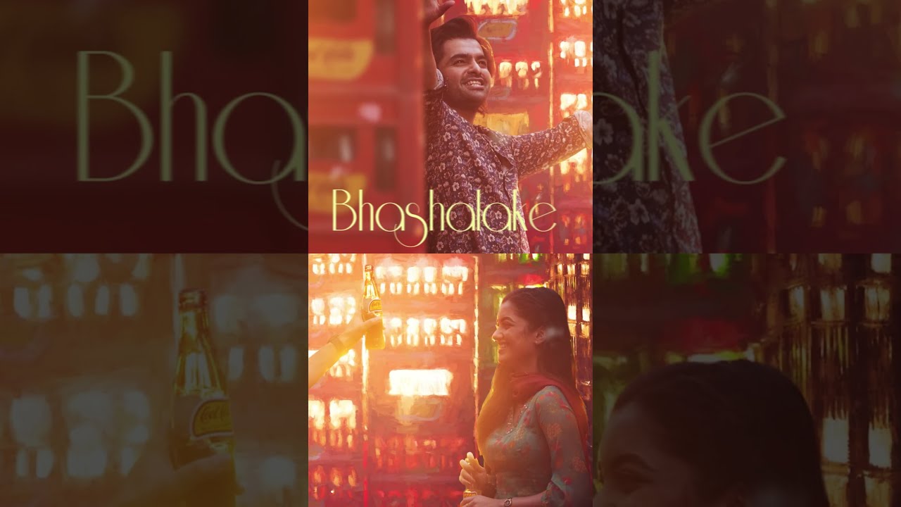  NuvvunteChaley From AndhraKingTaluka Is Out Now Ram Pothineni Bhagyashri Borse YTShorts