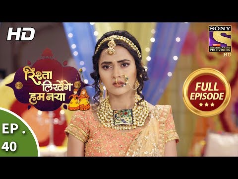 Rishta Likhenge Hum Naya - Ep 40 - Full Episode - 1st January, 2018