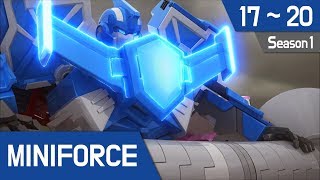 [Miniforce] Season1 Ep17~20