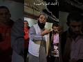 فايتك كتير الشيخ عبد الوهاب محمد
