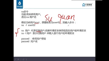 千锋软件测试教程：58 Linux命令11