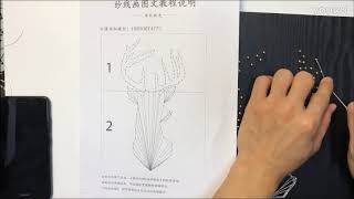 Installation tutorial For String Art Kit （Abstract deer head）
