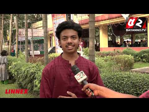 শান্তি-শৃঙ্খলা বজায় থাকুক, সবাই সবার ধর্মকে শ্রদ্ধা করুক, এতটুকুই চাওয়া | Durga Puja |Jagannath Hall