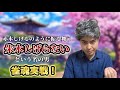 【雀魂】アカギが銅の間で打ってたら