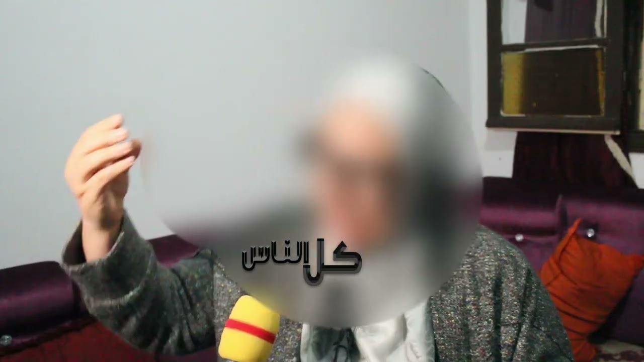 جري-مة قت-ل التلميذ لؤي المحامية توضح الحقيقة الأخبار المتداولة عبر المواقع كذب يغلطو في الرأي العام