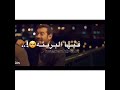 حالة واتس اغنية تتر مسلسل ابن حلال  