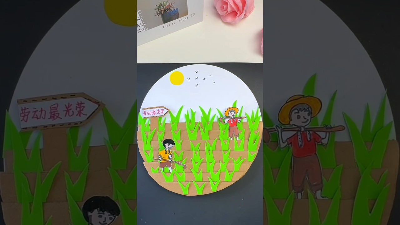 DIY Farming Scene Craft | Creative Paper Art