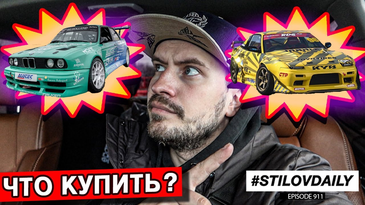 Какую машину называют мурзиком