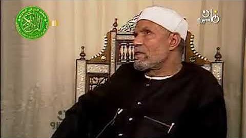 تعرف علي قارئ القران المفضل عند الشيخ محمد متولي الشعراوي