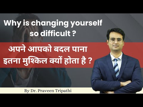 वीडियो: क्या मैं अपना बदला ले सकता हूँ?