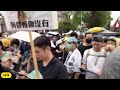 三讀通過 救台灣 讓全世界看到台灣 包圍立法會現場直播 嘉賓林林在現場 #信燕訪談