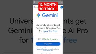 Google AI Pro 1 year FREE Subscription ! Student Offer Veo 3 | Unlimited Access #geminipro Net Worth