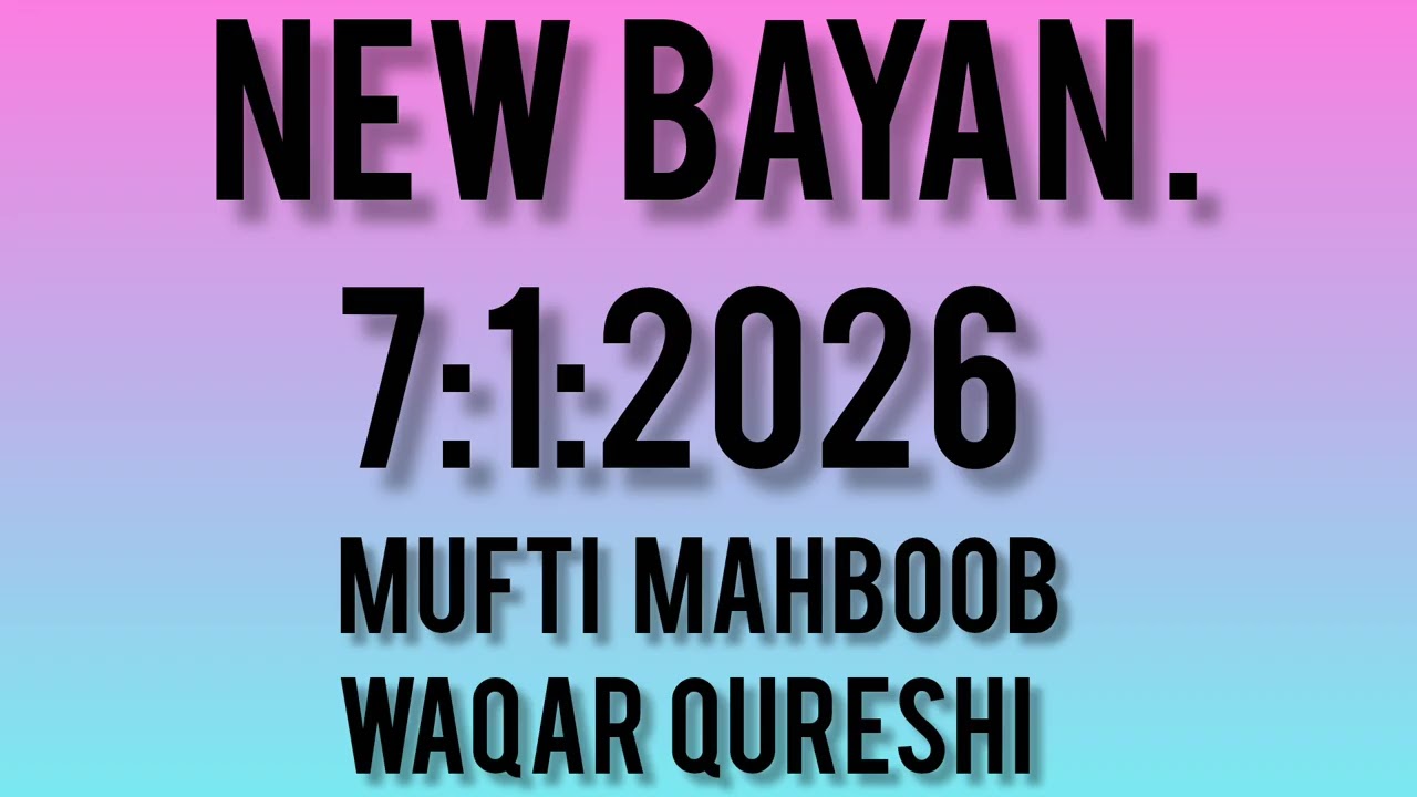 NEW BAYAN. 2026 .MUFTI MAHBOOB WAQAR QURESHI. ZAROR SUNE LIKE SHARE  KAREN SUBSCRIBE ZAROR KAREN 