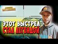 ПОСЛЕ ЭТОЙ ИГРЫ ОН СТАЛ ИЗВЕСТЕН НА ВЕСЬ МИР! PUBG CHOCOTACO