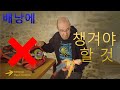 산티아고 순례길에 무엇을 가져가야 할까요?