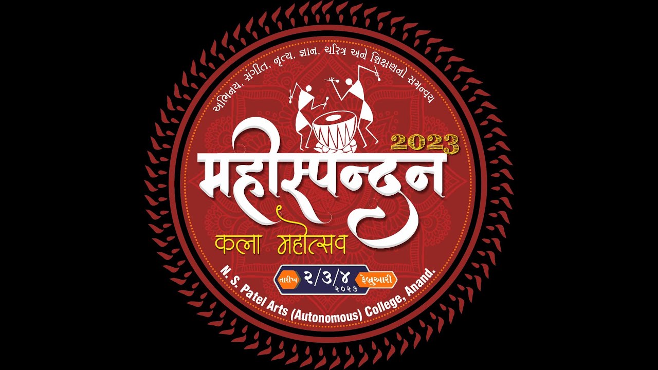 N S Patel Arts College Live Stream