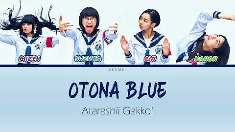 ATARASHII GAKKO! LYRICS 「Otona blue~ オトナブルー」Color coded lyric (Rom/Eng)