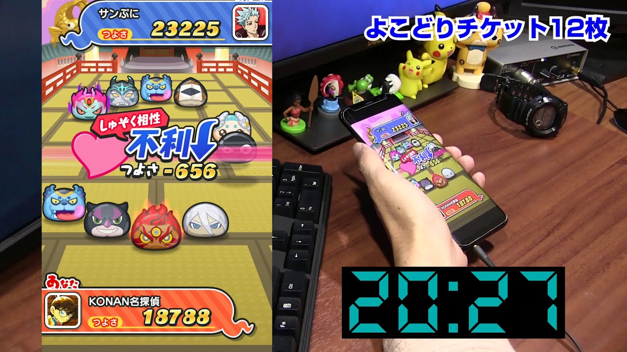ぷにぷに攻略全部よこどり 閻魔竜王ミズチ センター輪廻 りんね 狙い 極妖魔界トーナメント Doctor Konan 木南 Thewikihow ぷにぷに攻略全部よこどり 閻魔竜王ミズチ センター輪廻 りんね 狙い 極妖魔界トーナメント Doctor Konan 木南 Thewikihow