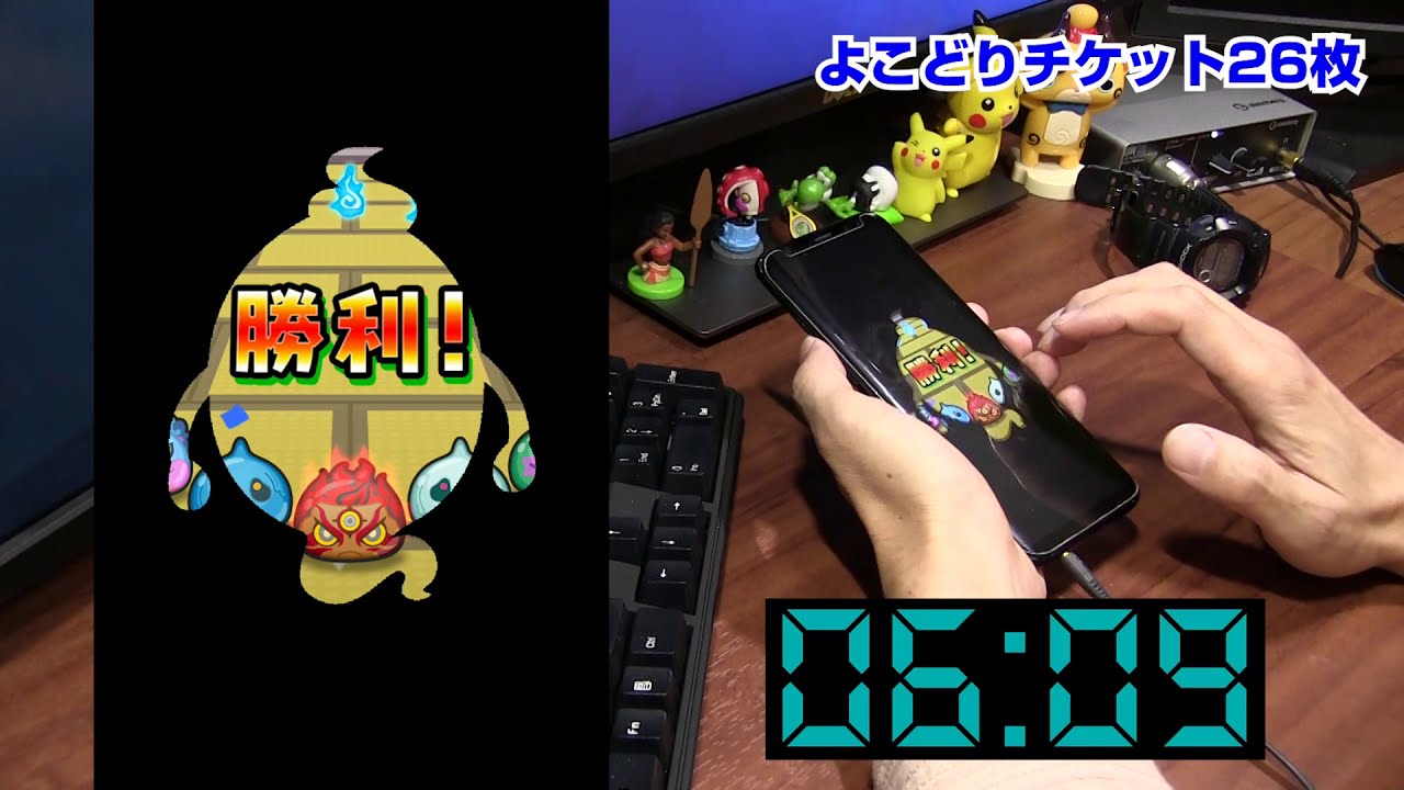 ぷにぷに攻略全部よこどり 閻魔竜王ミズチ センター輪廻 りんね 狙い 極妖魔界トーナメント Doctor Konan 木南 Thewikihow ぷにぷに攻略全部よこどり 閻魔竜王ミズチ センター輪廻 りんね 狙い 極妖魔界トーナメント Doctor Konan 木南 Thewikihow