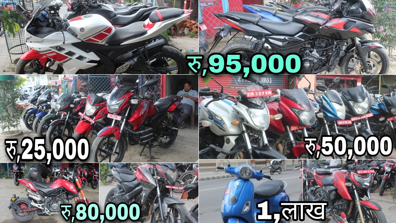 सबै बाईक 1 लाख मुनि आयो 🤑🤑 || Under 1 lakh bikes in nepal || #aminvlogs #reconditionbike #ns200