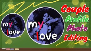 Aesthetic Dp Editing Kaise Banaye | New lnstagram Viral Aesthetic Profile Picture Editing