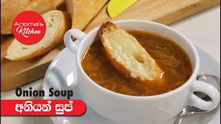 French Onion Soup - Episode 864 - Anoma's Kitchen