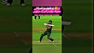 Akhtar Weapon All Dangrous Bouncers