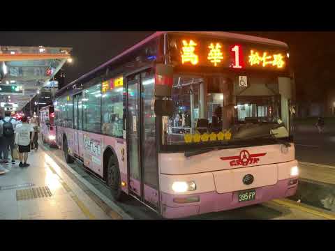2023.07.10欣欣客運1路公車395-FP