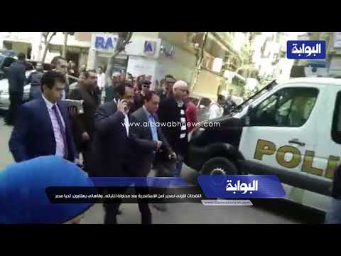اللقطات الأولى لمدير أمن الإسكندرية بعد محاولة اغتياله والأهالي يهتفون تحيا مصر