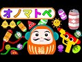 【赤ちゃん喜ぶオノマトペ絵本】だるまさんのみずでっぽうあそび｜パシャパシャオノマトペたいむ！【しましまぐるぐるくるくる】