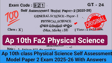 💯real Ap 10th physics self assessment 2 model paper 2025 with answers|10th physics Fa-2 answer key