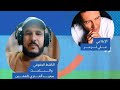 حلقة استثنائية سعيد تاشفين يفج ر مواقف جريئة حول الأمازيغية28 06 2025 حلقة استثنائية سعيد تاشفين يفج ر مواقف جريئة حول الأمازيغية28 06 2025