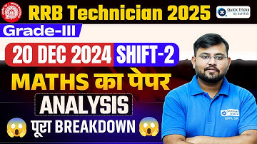 RRB Technician 2025 | 20 Dec Shift-2 Maths Paper Analysis | Maths by Sahil sir