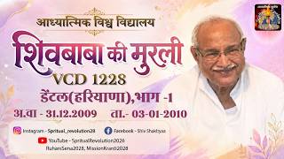 VCD 1228