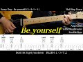 【エレキ&amp;ベースTAB譜】Saucy Dog / Be yourself【ギター&amp;ベースで弾いてみた】SG tab 鈴木悠介 SMP