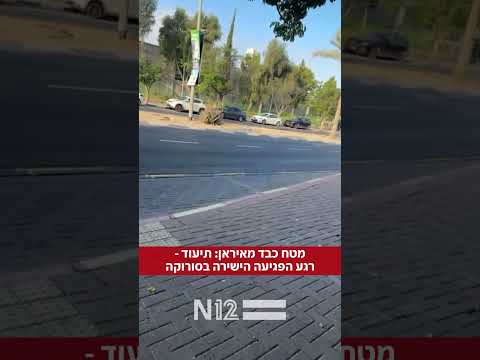 הלך סורוקה בראש של אמא שלי 