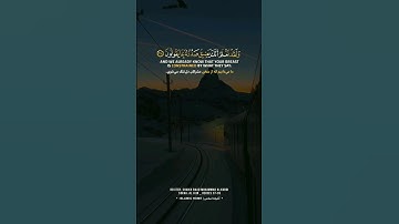 تلاوت زیبای سوره الحجر به صدای شیخ رعد محمد الکردی  #قرآن