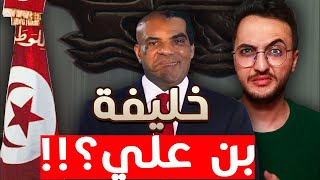 Download Lagu كريم الغربي (K2Rhym) شنوا يحب يعمل؟ MP3