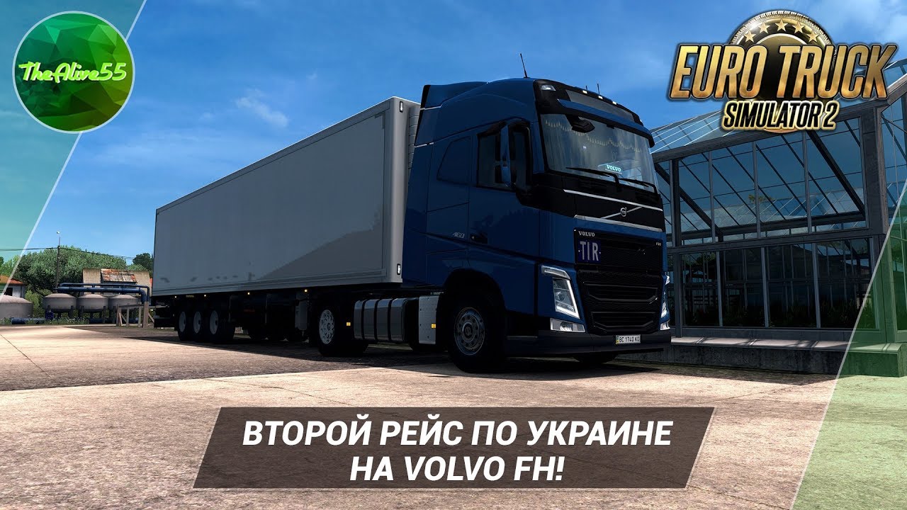 [ETS 2] ВТОРОЙ РЕЙС ПО УКРАИНЕ НА VOLVO FH!