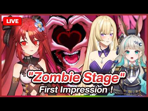 【 💬 FREETALK 】"Zombie Stage" First Impression ! Feat. @RionaPLG @LucenePLG | LUXIA 🦂 video thumb