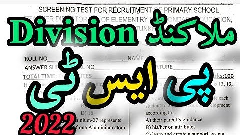 ETEA PST Complete solved paper 2022 malakand division